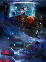 網遊之天命創世 網遊之天命創世