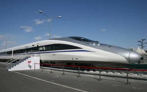 十康高鐵 十康高鐵