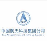 中國航天科技集團公司
