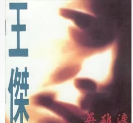 下次的相逢在什麼時候