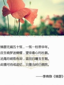 望帝春心托杜鵑 望帝春心托杜鵑