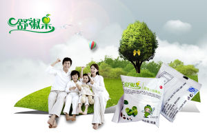 舒淑果全家健康