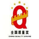 沱牌捨得酒業榮譽