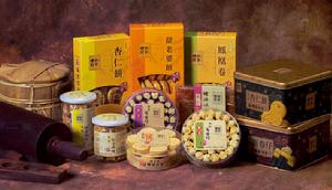 （圖）禮記餅家產品 點擊查看大圖