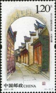 2007-28 長江三峽庫區古蹟(T)
