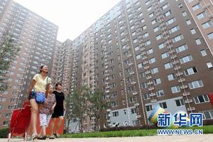 北京限價房項目之一“紅獅家園”交房