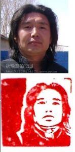 王虹[畫家、篆刻家]