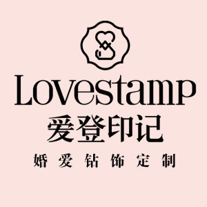 愛登印記 愛登印記