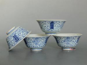 景德鎮窯青花喜字碗 景德鎮窯青花喜字碗