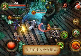 地牢獵手2 地牢獵手2