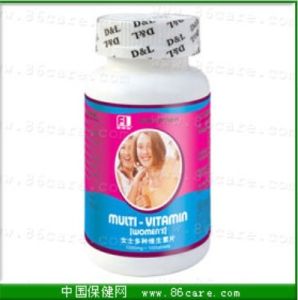 富萊欣女士多種維生素片