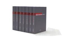 中國文化產業學術年鑑