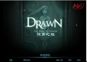 謎畫之塔1中文版 謎畫之塔1中文版