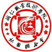 銅仁職業技術學院社團聯合會 銅仁職業技術學院社團聯合會