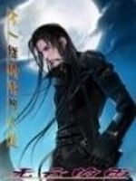 不一樣的遊戲人生 不一樣的遊戲人生