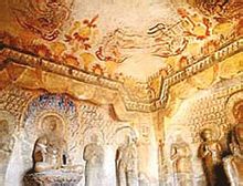 無量山石窟風景