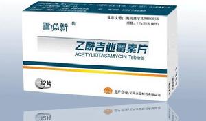 乙醯吉他黴素片 乙醯吉他黴素片