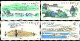 杭州西湖[郵票]
