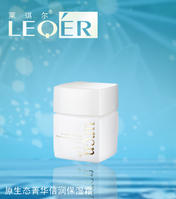 原生態菁華倍潤保濕霜（補水、保濕型）