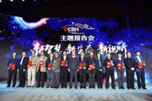 2018年3月，劉達（右四）榮獲中國廣播電視科學技術獎