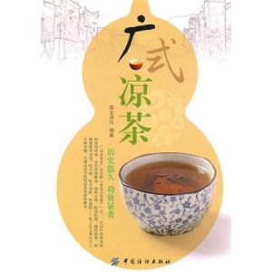 止消茶 止消茶