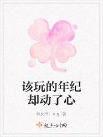 完美女神愛上我 完美女神愛上我