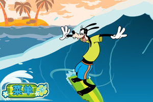 高飛衝浪中文版