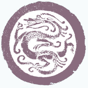 西海龍宮 西海龍宮