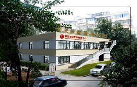 前花社區 前花社區