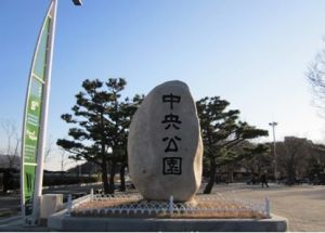 釜山中央公園