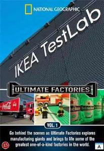 超級工廠系列 超級工廠系列