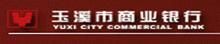 玉溪市商業銀行 玉溪市商業銀行
