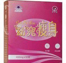 窈窕瘦身 窈窕瘦身