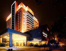 成都鐵道大酒店 成都鐵道大酒店