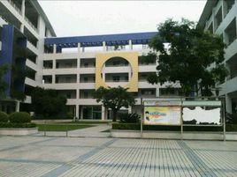 廣東省惠州市第四中學 廣東省惠州市第四中學