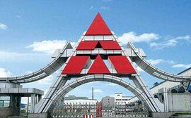 尖峰集團 尖峰集團