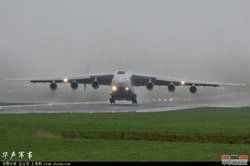 安東諾夫 安東諾夫