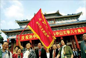 （圖）八十周年校慶