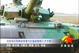 中國坦克位列世界三強