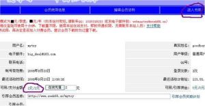免費cnki賬號 免費cnki賬號