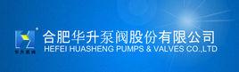 合肥華升泵閥有限責任公司 合肥華升泵閥有限責任公司