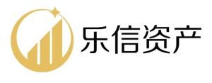 廣東樂信資產管理有限公司