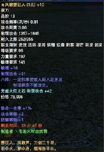 鳳歌楚狂人 鳳歌楚狂人