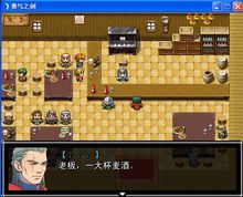 勇氣之劍 勇氣之劍