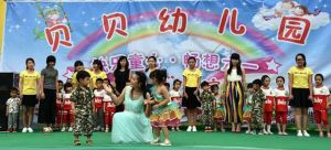 慶雲貝貝幼稚園