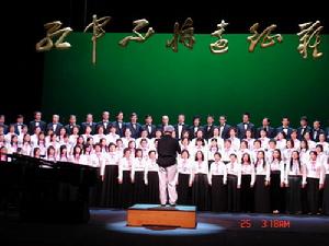 《遵義會議放光芒》