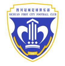 四川冠城足球俱樂部