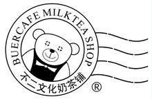 不二文化奶茶鋪 不二文化奶茶鋪