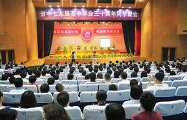 高中同學 高中同學