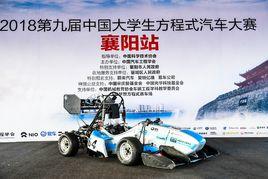 武漢理工大學WUT車隊 武漢理工大學WUT車隊